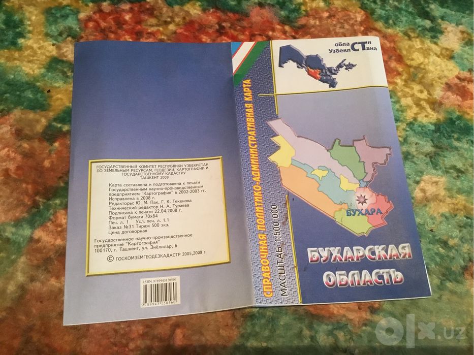 Карта Бухарской области