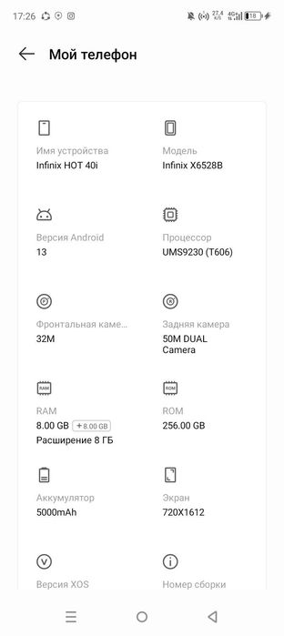 Infinix 40i 8+8/256gb juda yangi telefon