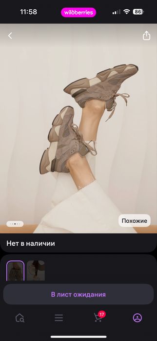 Продам женские кроссовки