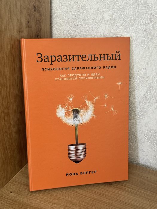 Книги в твердом переплете + подарок