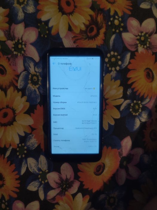 Смартфон Huawei . Y 6 prime (2018 года )