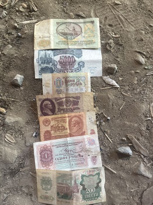 старые рубли продам коллекция