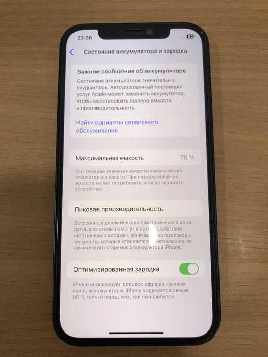 Айфон 12 128гб Торг есть