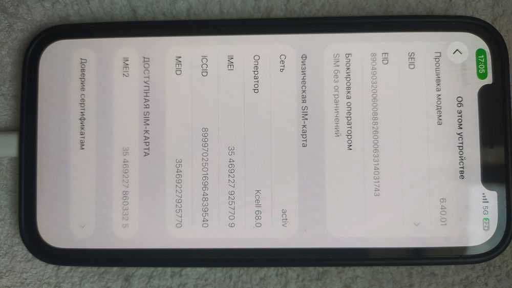 Продам iPhone 12 pro max