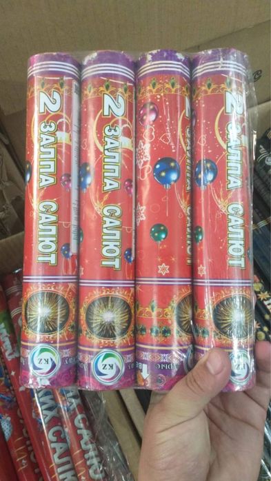 Салюты Жезказган