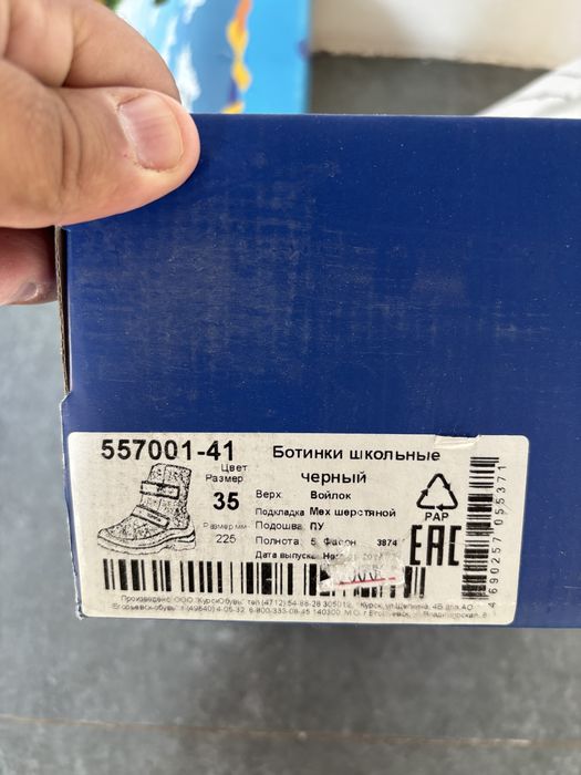 Продам детскую обувь