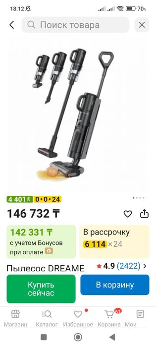 Пылесос   Dreame