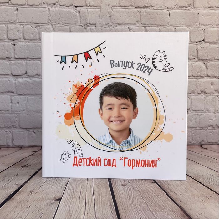 Виньетки, выпускные альбомы