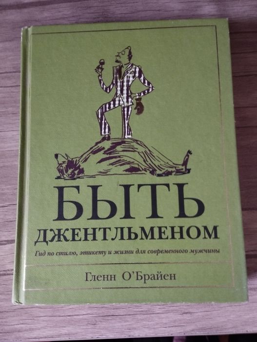 Книга  для чтения