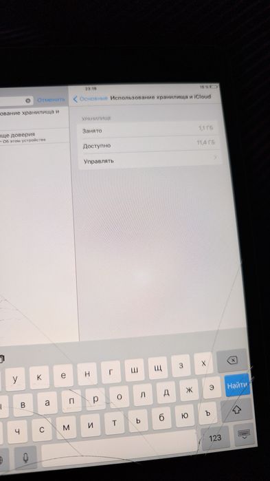 iped mini 1 Покаление