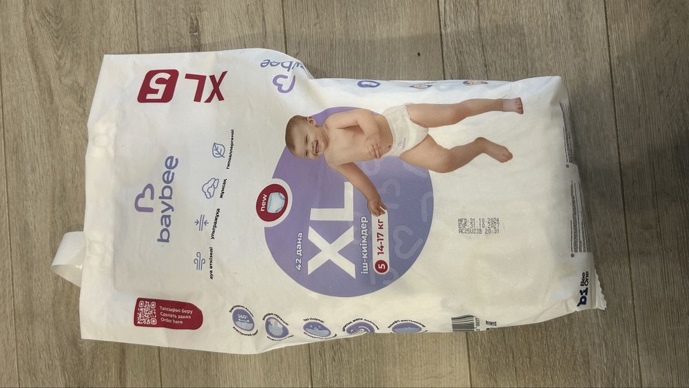 Памперс трусики 15 шт 2000тг