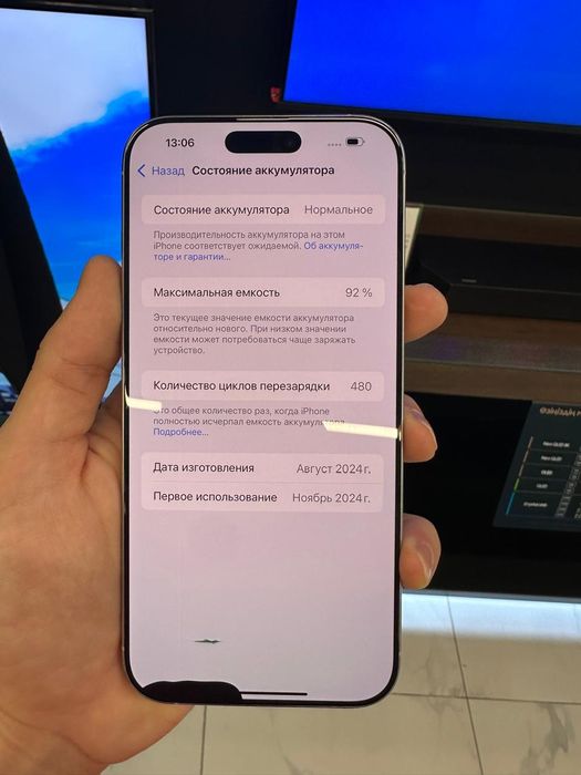 Срочно Продам IPhone 16 pro max