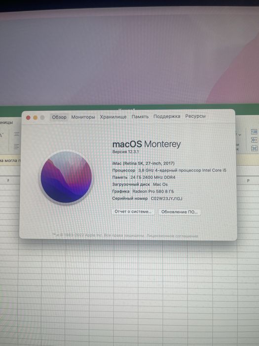 Applle imac продается
