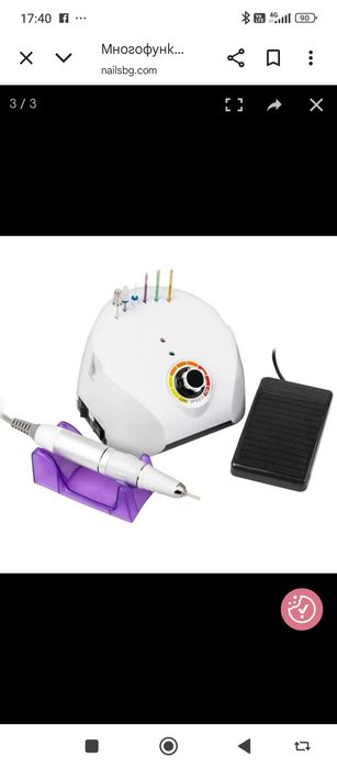 Многофункционална Пила за маникюр ZS-610 БЯЛА 65W