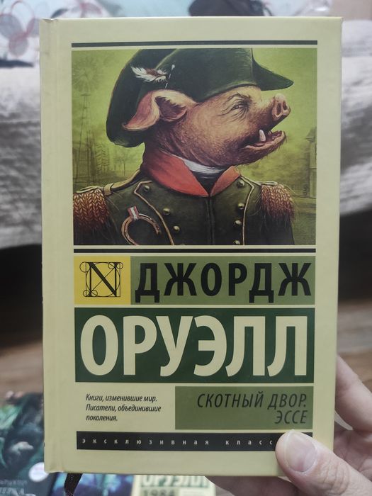 Все вместе за 3000тг