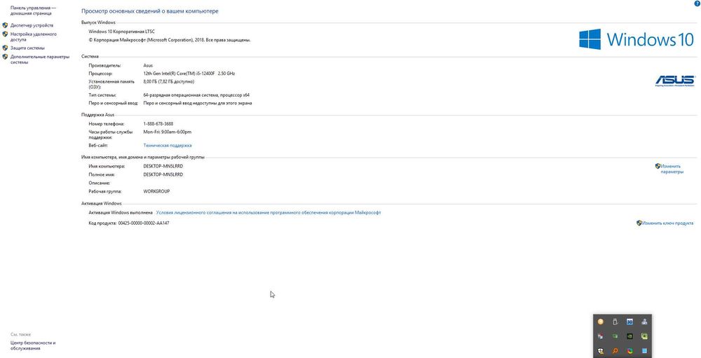 Продам ПК для игр роботы и дома