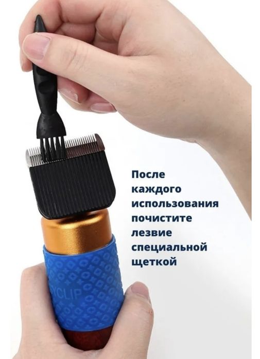 Триммер для стрижки тафтинговых ковров