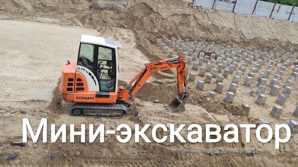 Экскаватор, Мини, Гусеничный, Гидромолот