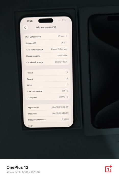 iPhone 15 pro max Аифон 15 про макс