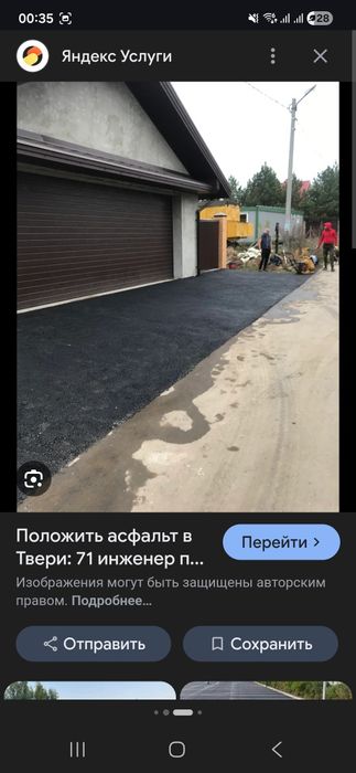 Асфальтирование Алматы и область