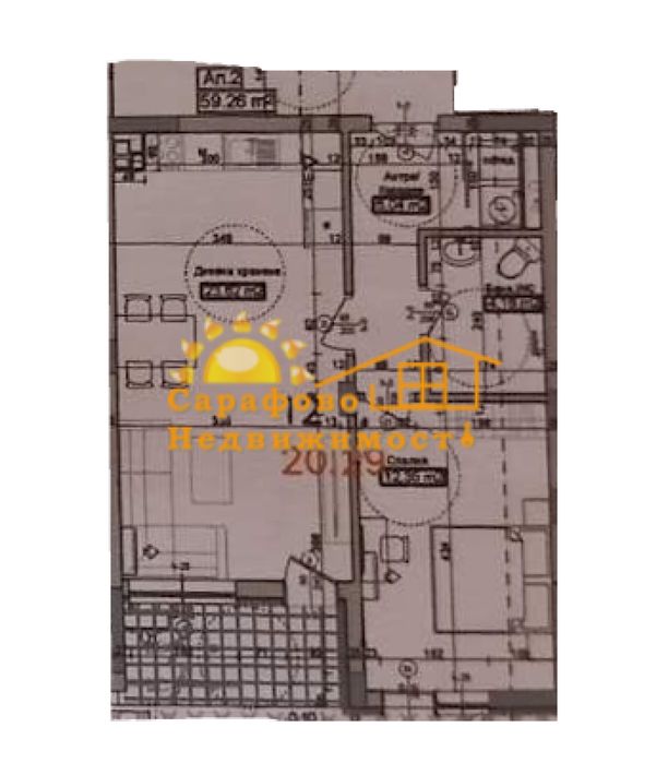 Продава се Двустаен апартамент в Бургас, Сарафово - 71 кв.м за 632 €/кв.м - Снимка #8