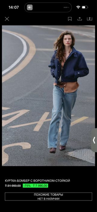 Продам кур ку бомбер