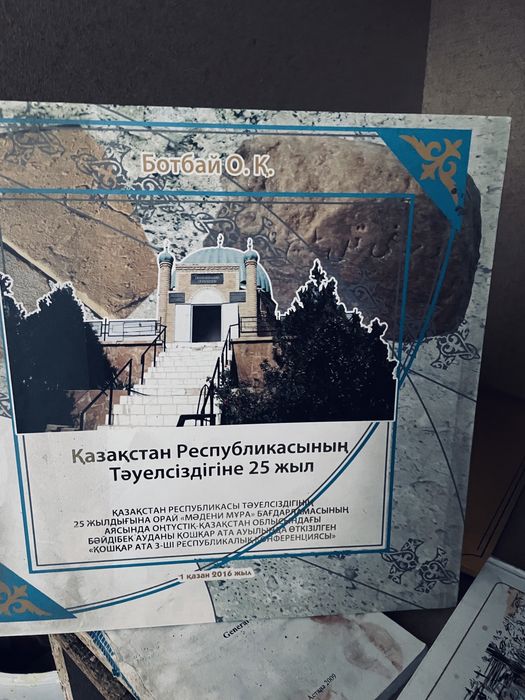 Книги обмен