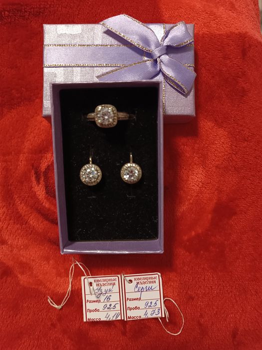 Продаю набор серебренный серги и колечко..