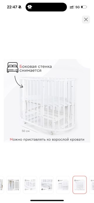 Кроватка транформер Tomix Flora