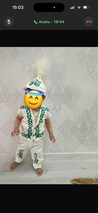 Қазақша киім детский