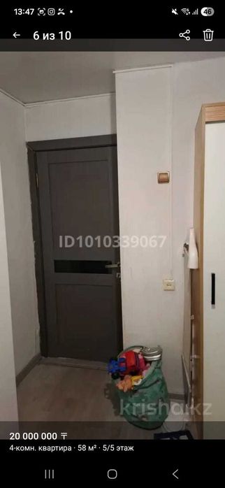 Продам 4-комн квартиру в центре города.