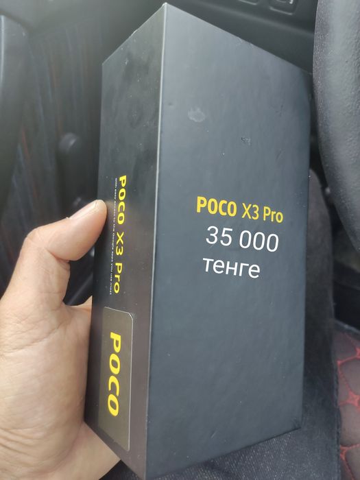 Poco X3 pro 256гб