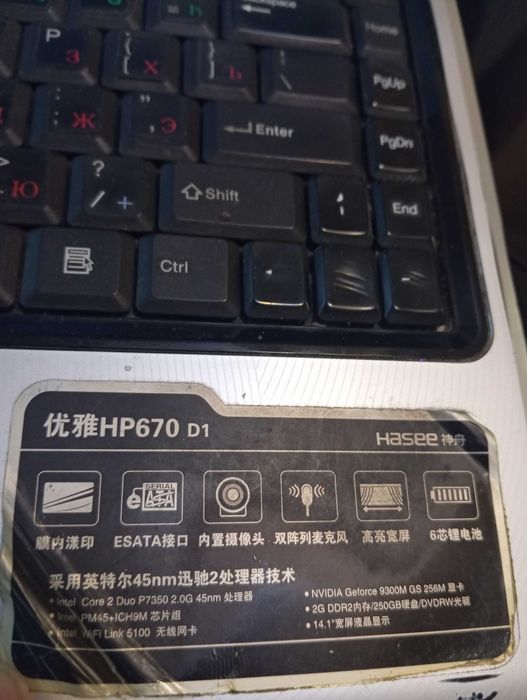 Ноутбук Hasee 14’’