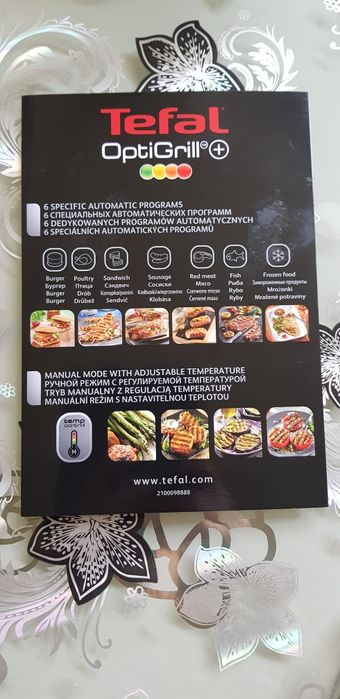 Электрогриль "TEFAL"