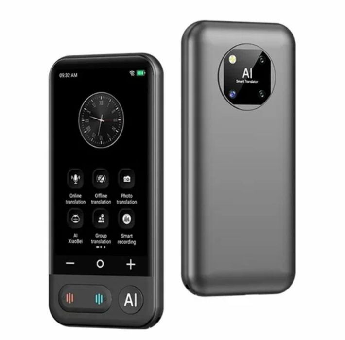 Переводчик, Протативный переводчик