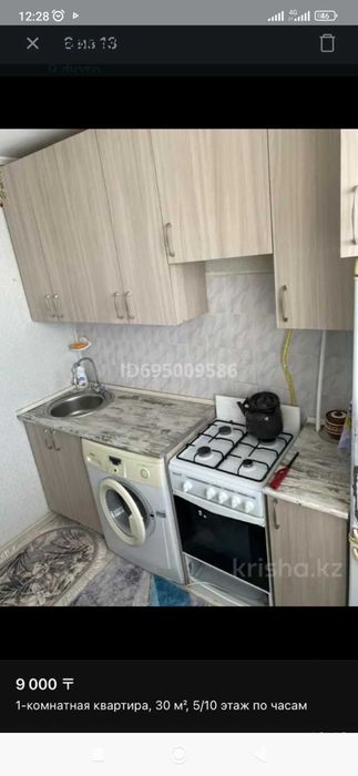 Сдается посуточно 4 мкр 1 дом