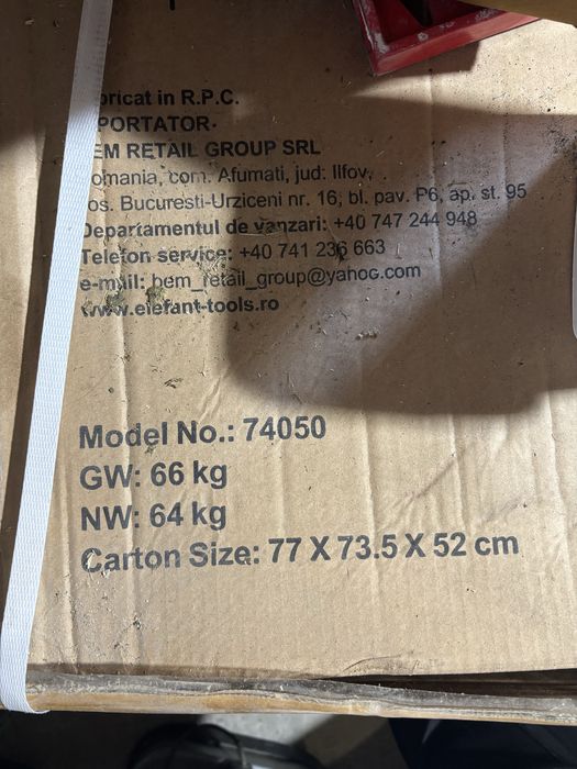 Чисто нова бетонобъркачка ТЕМП