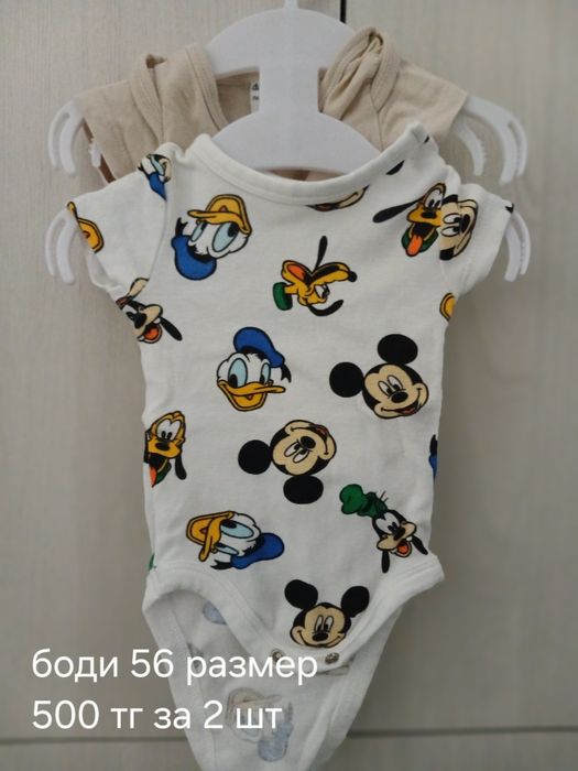Продам детские вещи