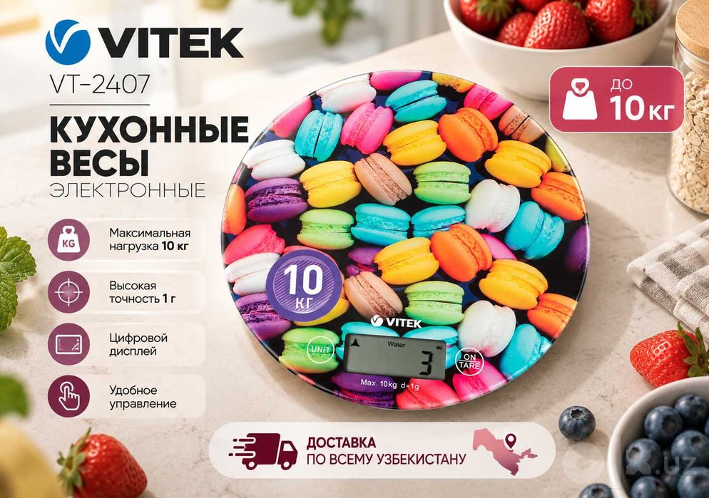 VITEK VT-2407 — кухонные электронные весы до 10 кг, oshxona tarozi