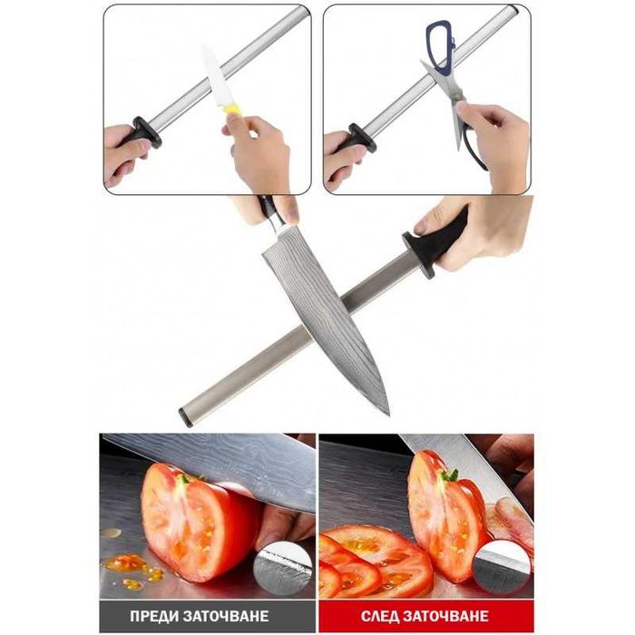 Масат диамантен 30см за заточване на ножове, ножици/остриета,20204285