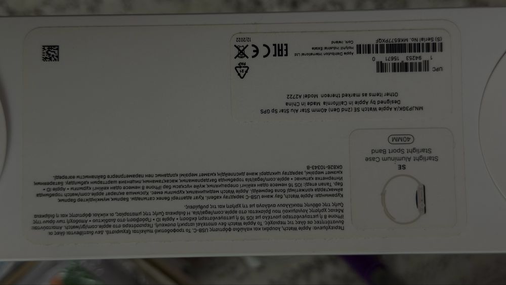 Apple watch se 2 gen 40 mm starlight-бежевый (2022)