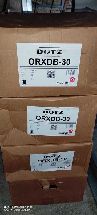 Минусови джанти нови