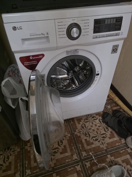 Lg кир машина сатылады