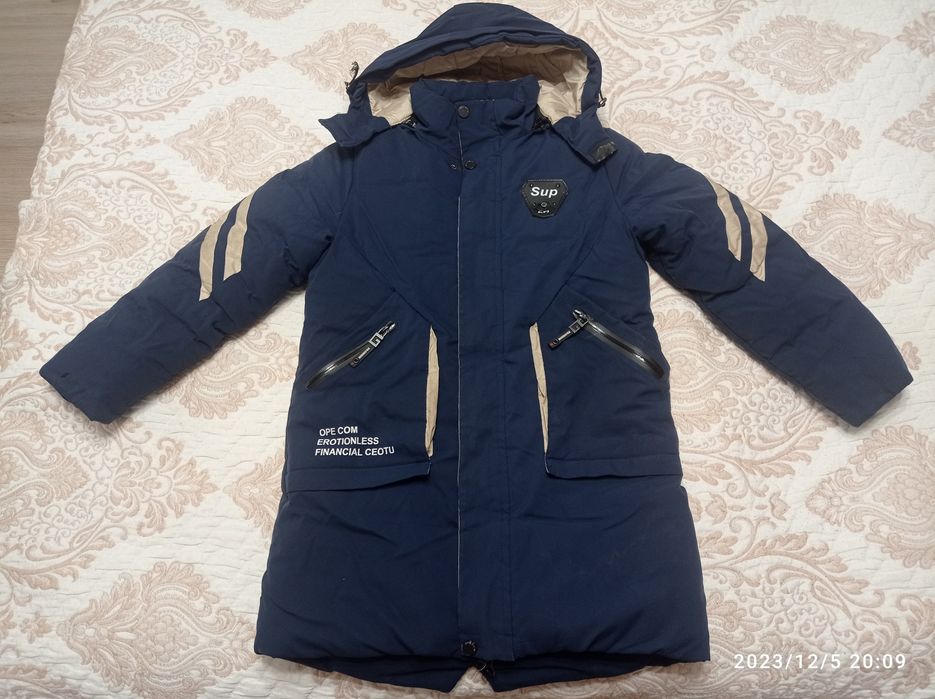 Куртка зимняя для мальчика