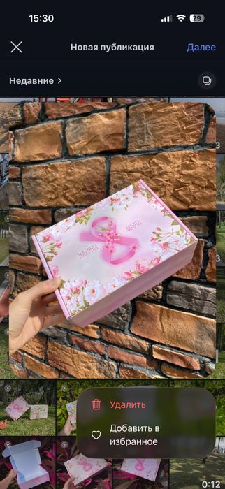 Подарочные коробки на любой праздник!