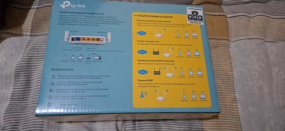 Wi-Fi роутер TL-WR844N
