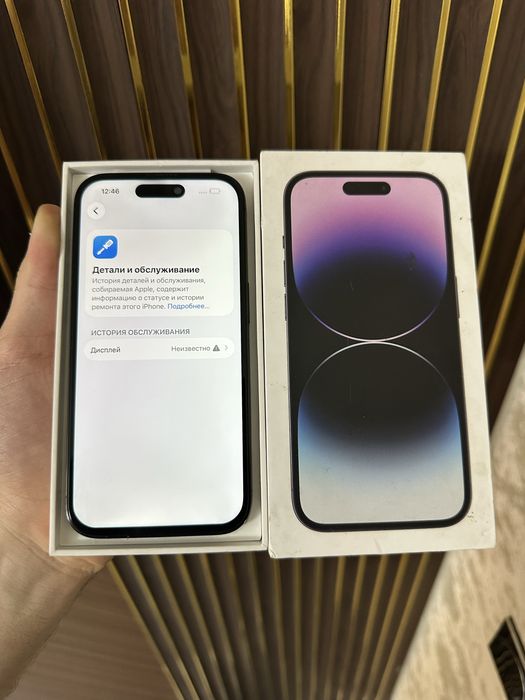 Iphone 14 Pro 256 Айфон 14 Про 256