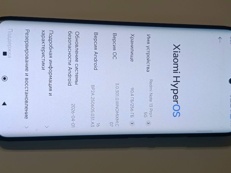 Redmi note 13 pro plus 5G