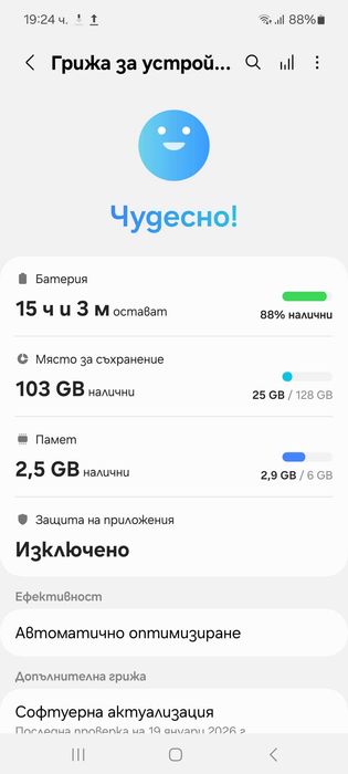 SAMSUNG Galaxy A52 SM-A525F/DS (128GB) Black