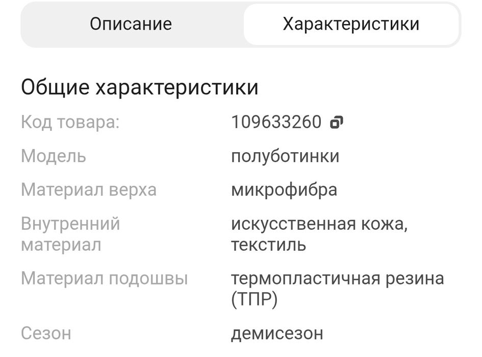 Полуботинки T.TACCARDI